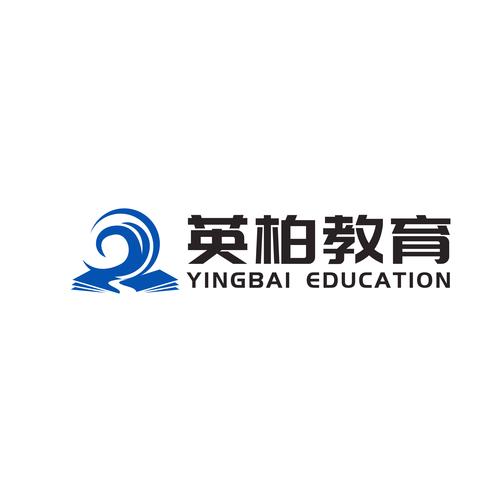 湖北英柏教育咨询 立足湖北，做有温度、有深度的教育规划伙伴